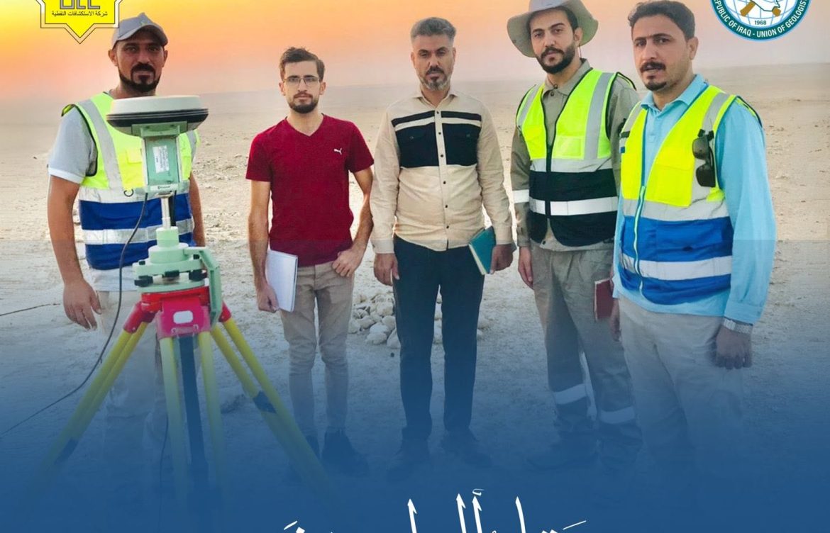 نقابة الجيولوجيين تنظم دورة تدريبية خاصة بالفرق الزلزالية