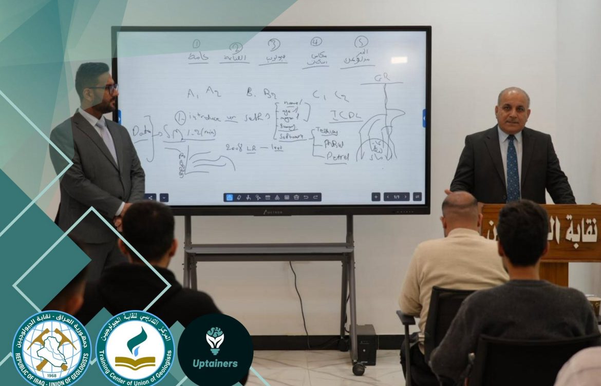 إنطلاق دورة (اللغة الانكليزية في القطاع النفطي) في نقابة الجيولوجيين